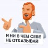 Иконка канала Гарик
