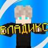 Иконка канала VladiX