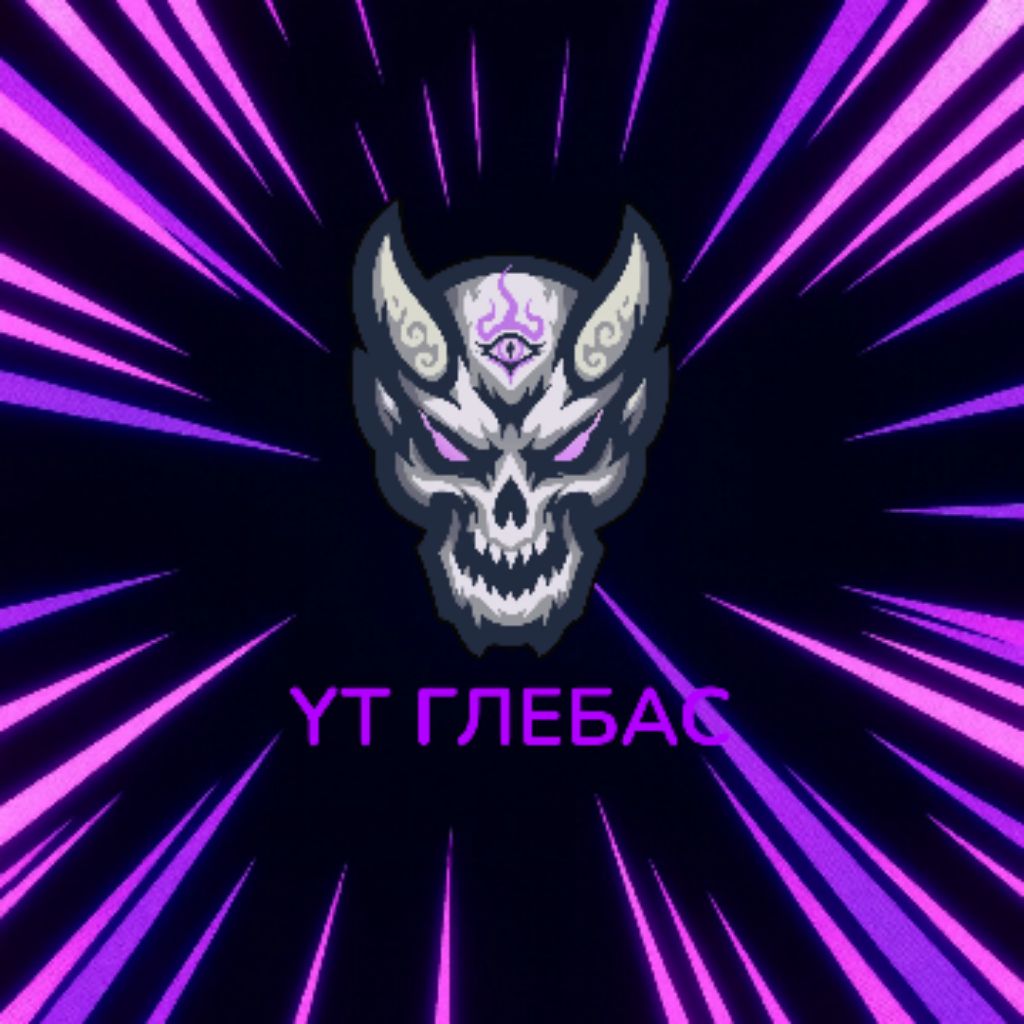 Иконка  канала YT  ГЛЕБАС