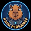 Иконка канала Капи Рейнджер