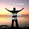 Иконка канала 📄Guest_666🌹