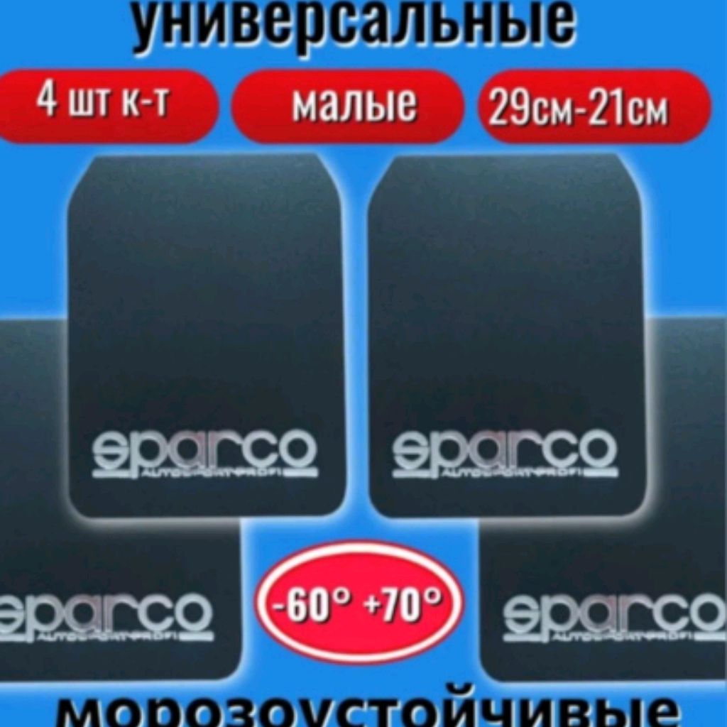 Иконка канала АвтоСкул