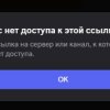 Иконка канала wwkole