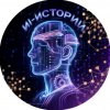 Иконка канала НейроСказы