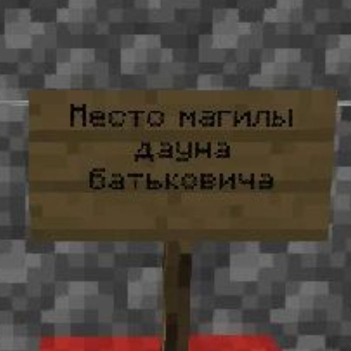 Иконка канала Игруха
