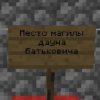 Иконка канала Игруха