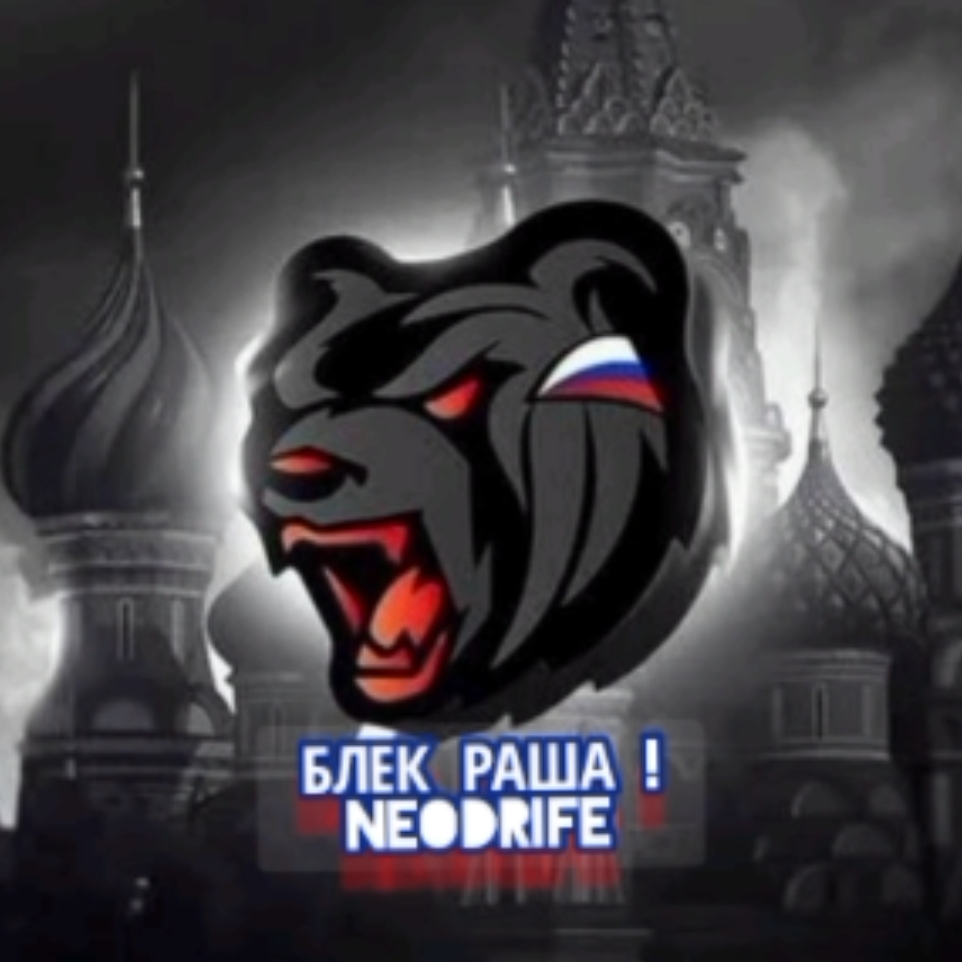 Иконка канала NeoDrife