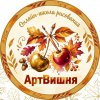 Иконка канала «АртВишня» l онлайн-школа рисования