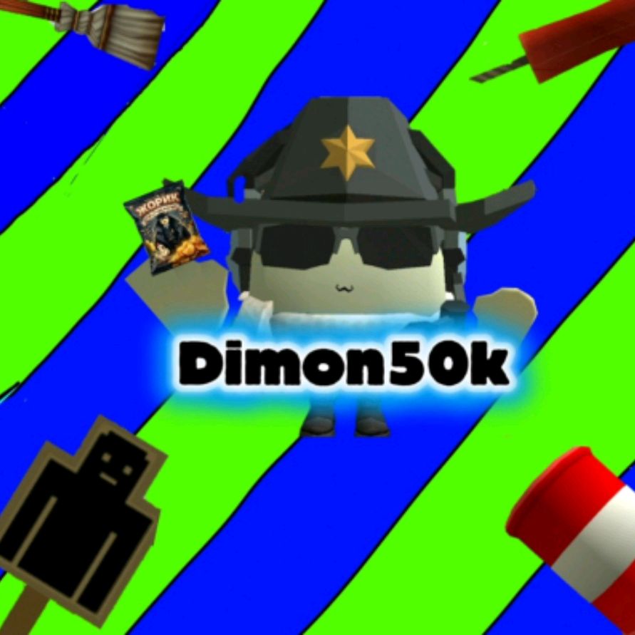 Иконка канала Dimon50k