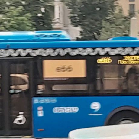 Аватар