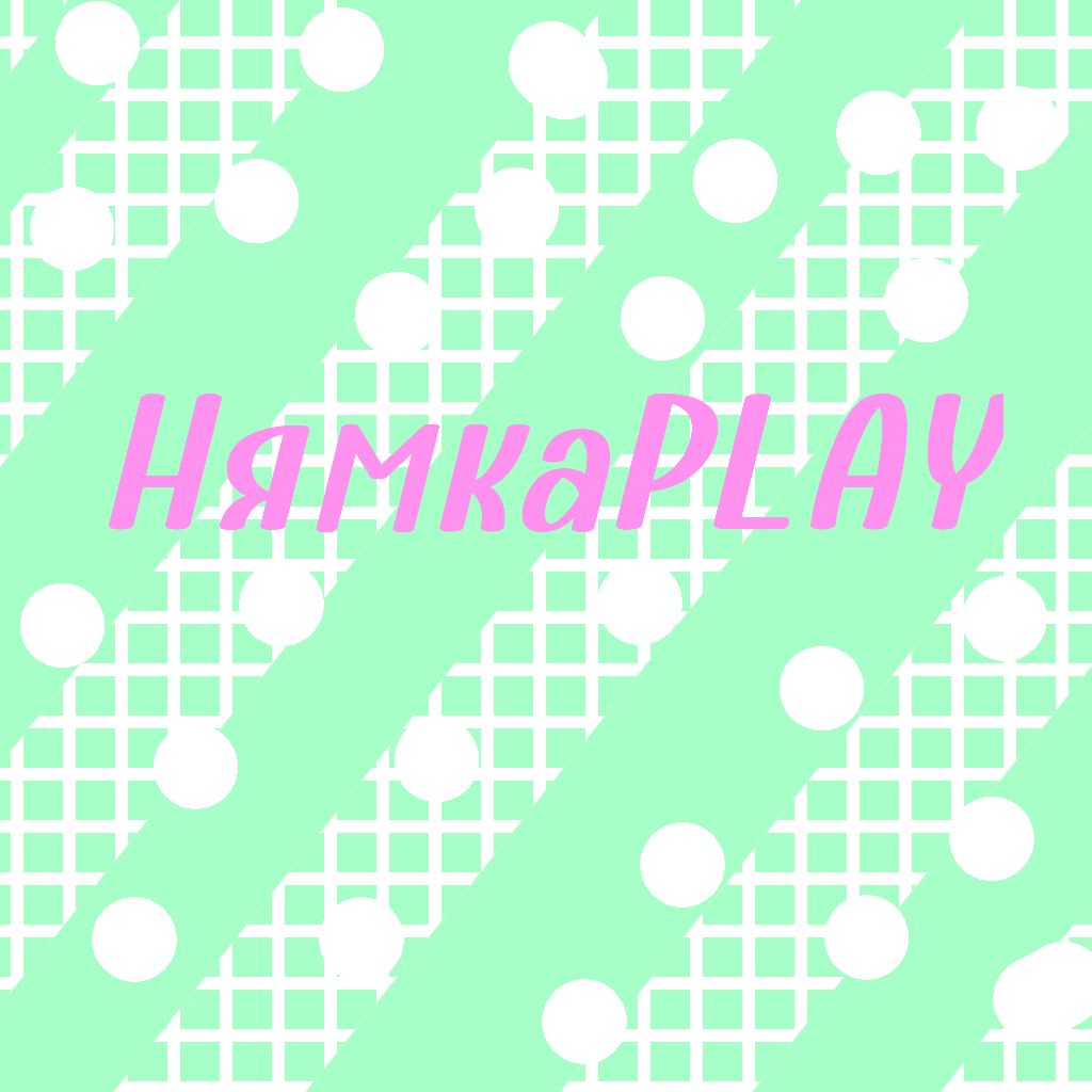 Иконка к анала НямкаPLAY