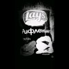 Иконка канала Черно-белый Lays