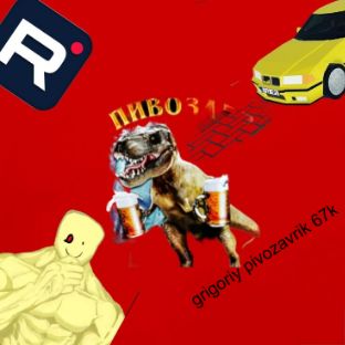 Ико нка канала grigoriy pivozavrik 67k