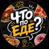 Иконка канала Что по Еде?