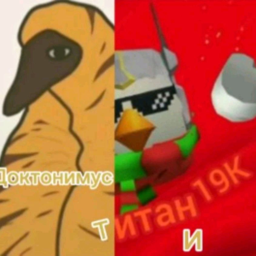 Аватар
