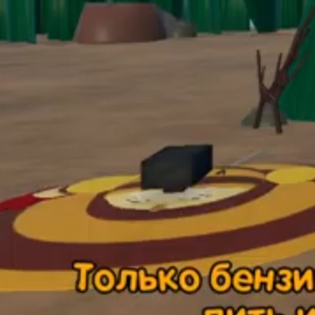 Аватар