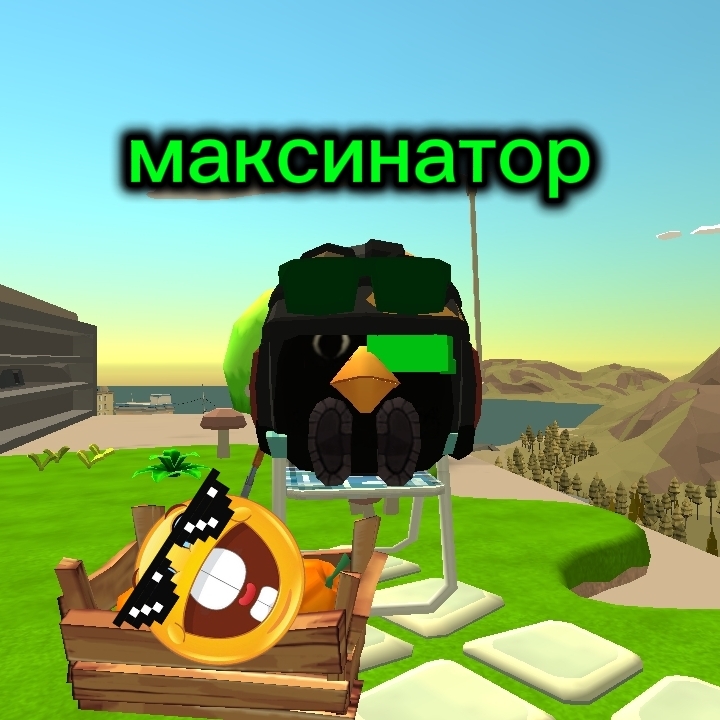 Иконка канала Максинатор
