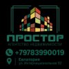 Иконка канала Простор+