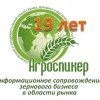 Иконка канала АГРОСПИКЕР