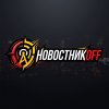 Иконка канала НовостникOFF