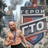 Иконка канала Казак Фролово