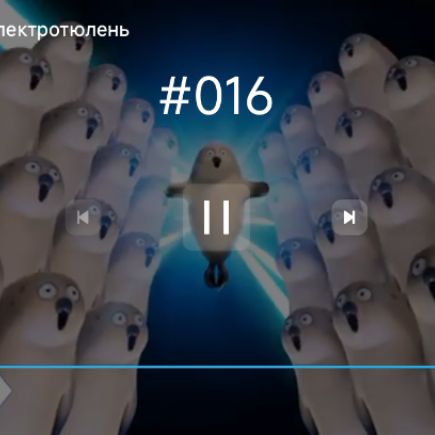 Иконка канала Тюленьки 016