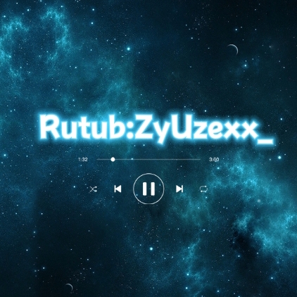 Ик онка канала ZyUzexx_