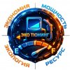 Иконка канала Системы Экономии Топлива H2System | ECOCLEANAUTO