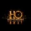 Иконка канала НЕОЧЕВИДНО