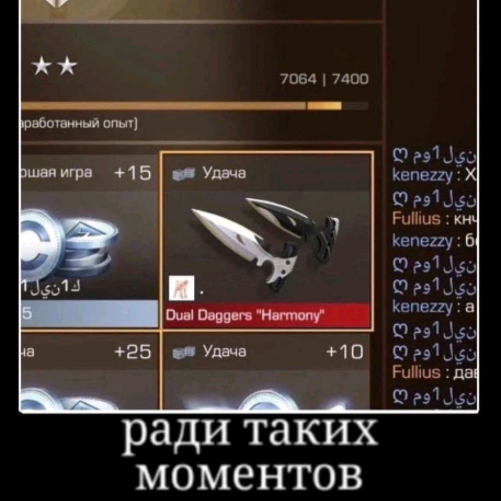 Иконка канала Электрощиток