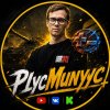 Иконка канала PlycMunyc