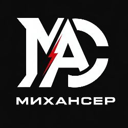 Ик онка канала МихАнСер (МАС)