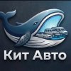 Иконка канала Kit Auto