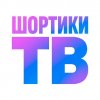 Иконка канала Шортики ТВ - ИИ сериалы, ИИ видео