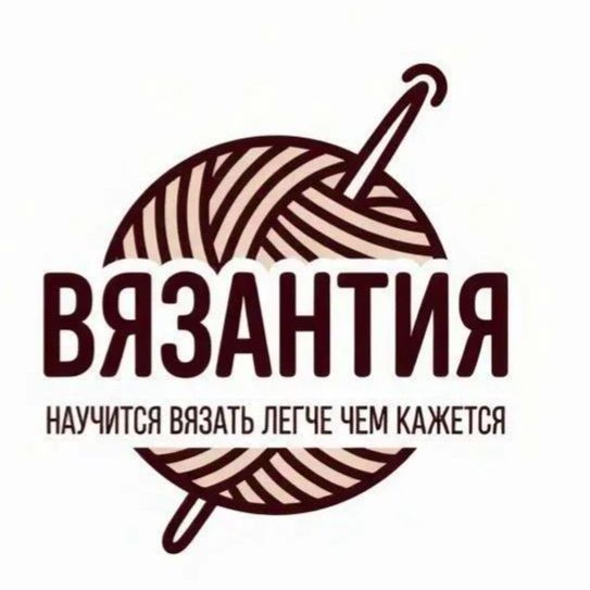 Иконка канала Уроки Вязания