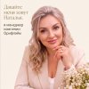 Иконка канала oriflame_beketova