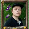 Иконка канала Приключения Героев Этории - Сириана Дрейка