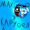 Иконка канала 💛🧡💚Карусель💙💜