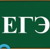 Иконка канала ЕГЭ. Математика. Базовый уровень