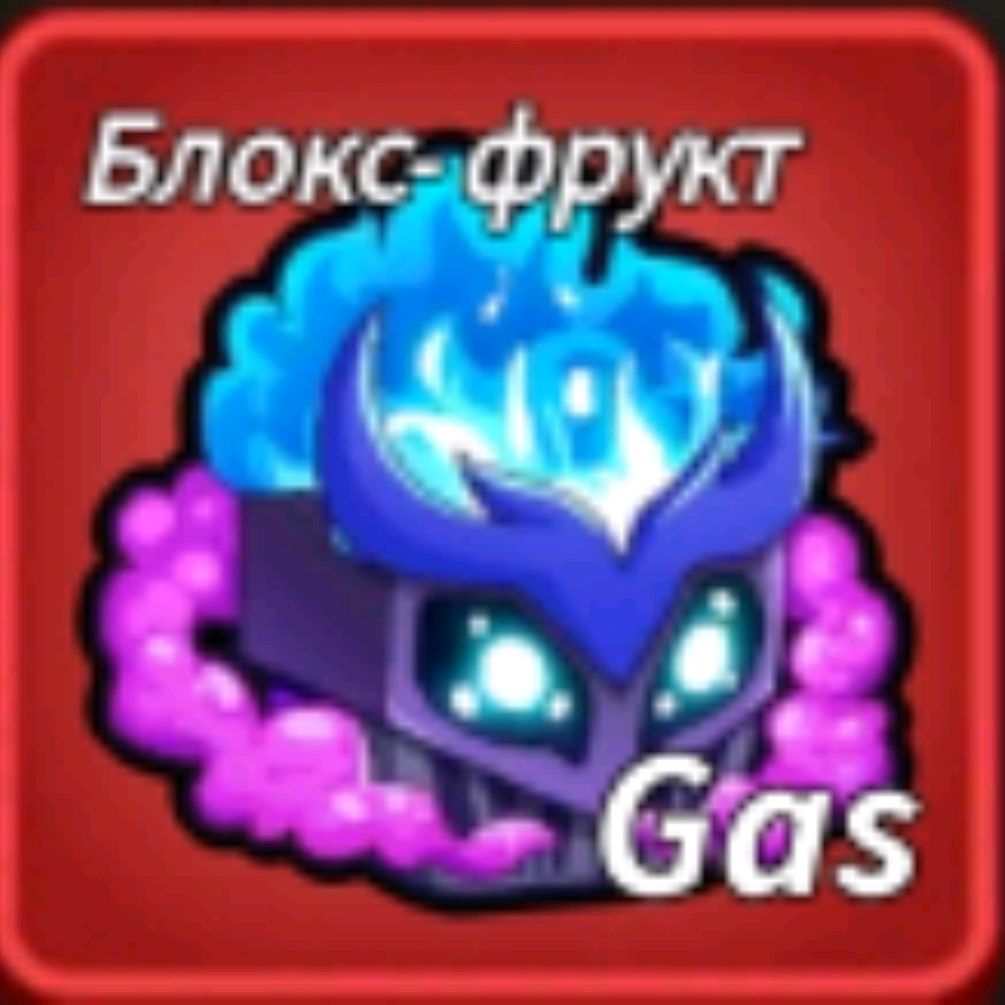Иконка канала Dima!?