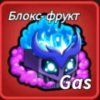 Иконка канала Dima!?