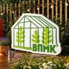 Иконка канала ВПМК Теплицы