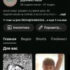 Иконка канала ДАНИЛ плэй,, &