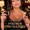 Иконка канала channel72993882