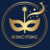 Иконка канала Творческая студия «Фэкс-Пэкс»