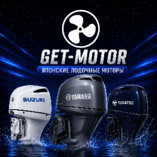 Иконка канала Get-motor- Японские лодочные моторы