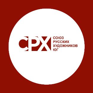 Иконка канала Союз русских художников. Юг