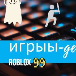 Иконка канала GEME