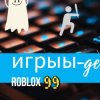 Иконка канала GEME