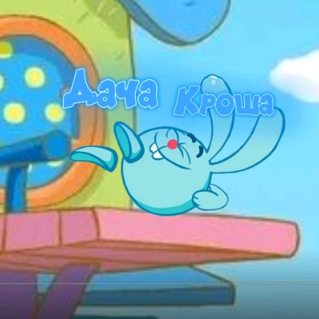 Аватар